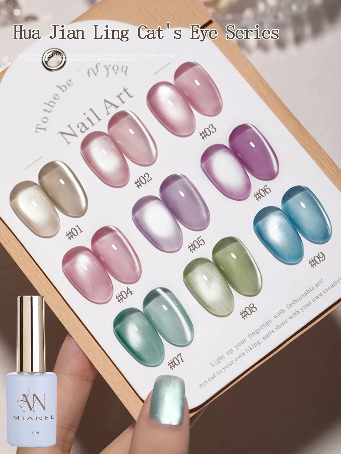 MIANEL 12ML Flower-like Satin Cat Eye Gel Nail Polish Popular Whitening Nail Polish Suitable Red Nails Blue Nails 1-12pcs