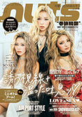 Happie nuts vol.11 (POWER MOOK)