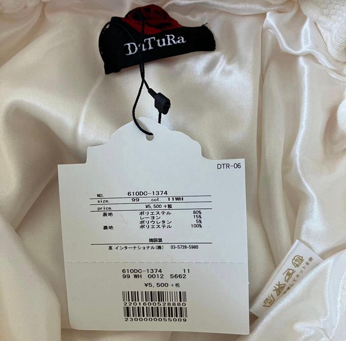 DaTuRa Rose Print Pencil Skirt