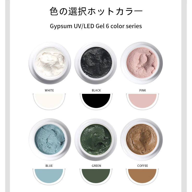 SKVP Newest Drawing Gel Nail Art Plaster Effect 3D Sand Texture No need Top Coat Gel Polish UV Nail Polish Lacquer Varnish