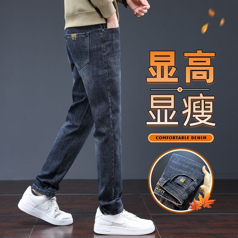 Casual Long Pants