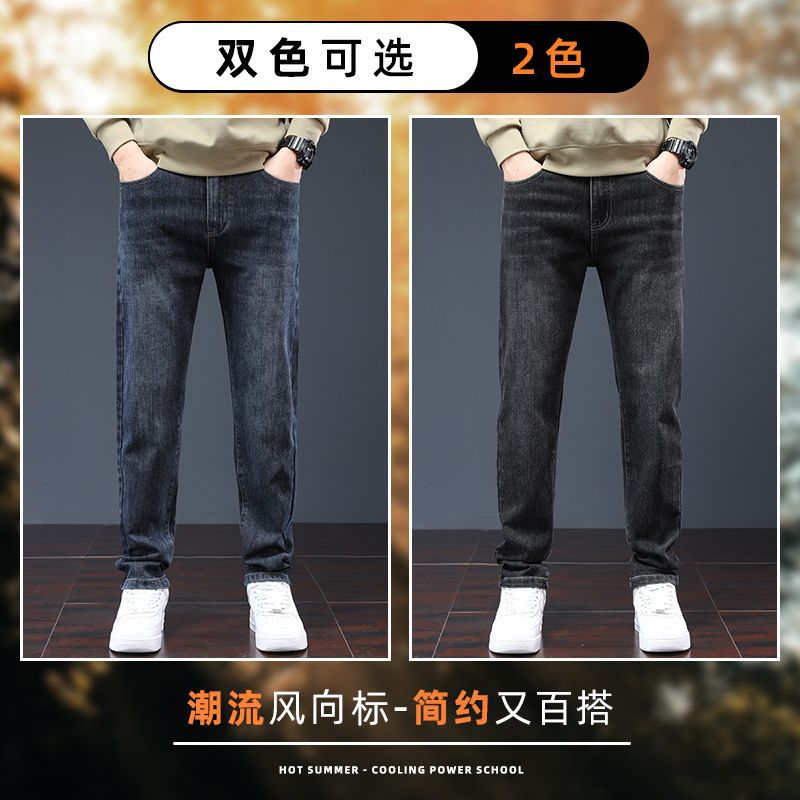 Casual Long Pants