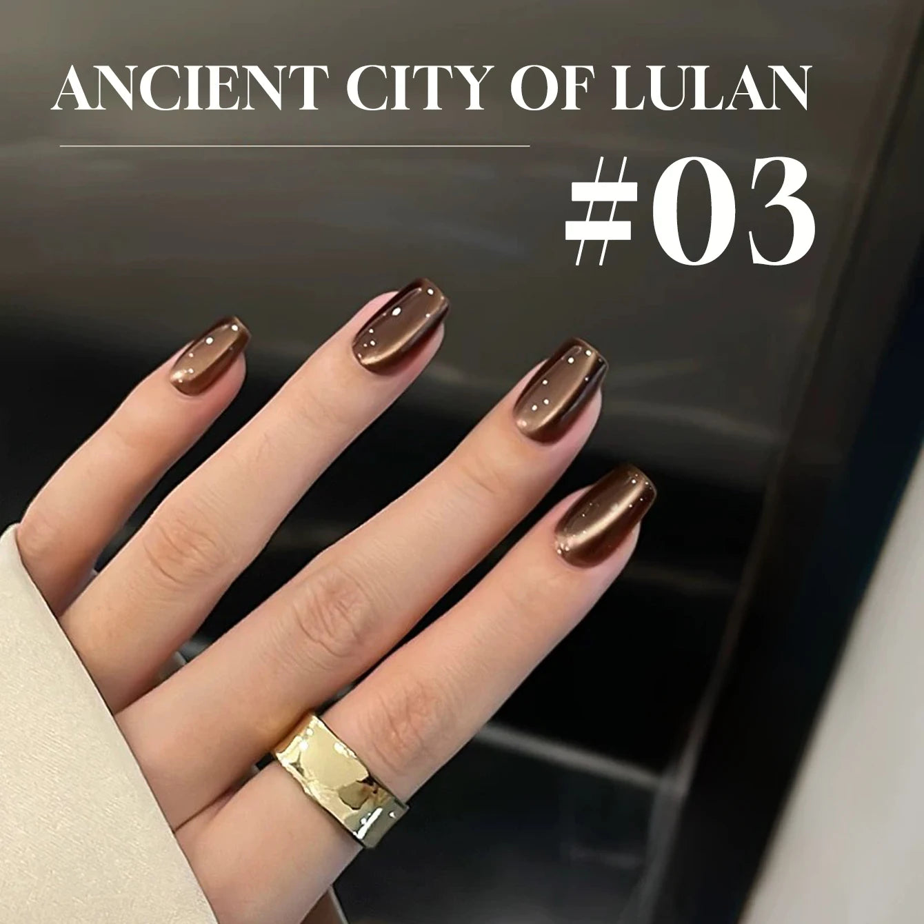 12ml 1-21pcs Brown Gold Cat Eye Gel Nail Polish