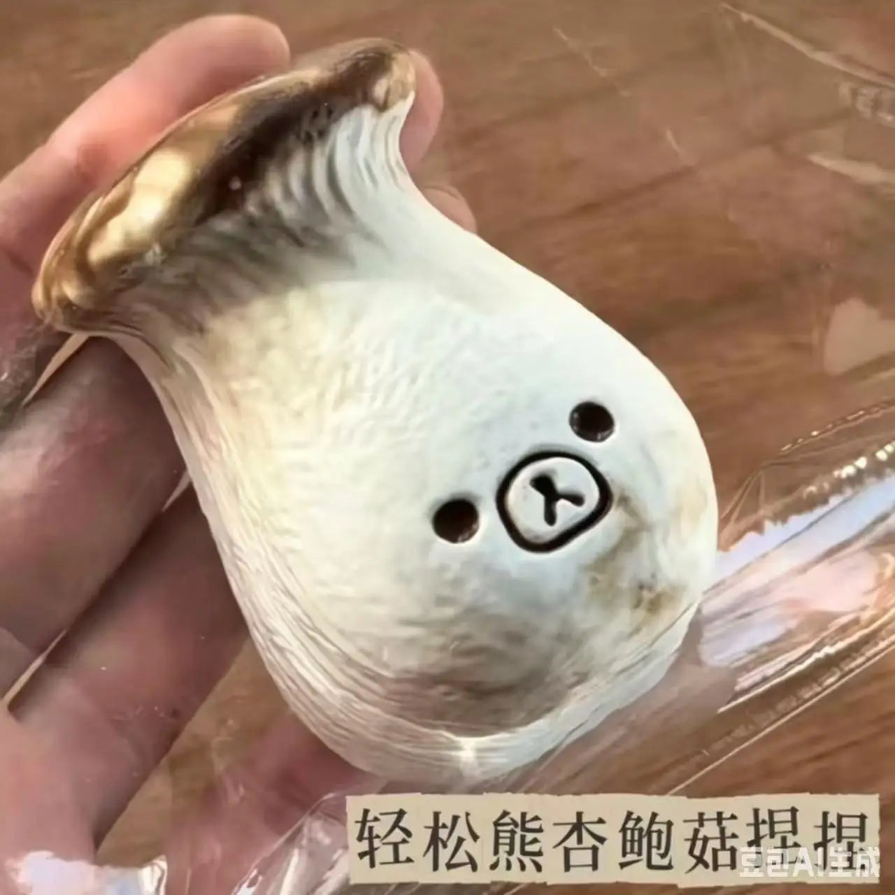 Cute Rilakkuma Cartoon Face Mushroom Squishies Elastic Hand Squeeze Toy Realistic Food Model Anxiety Relief Collectible Ornament