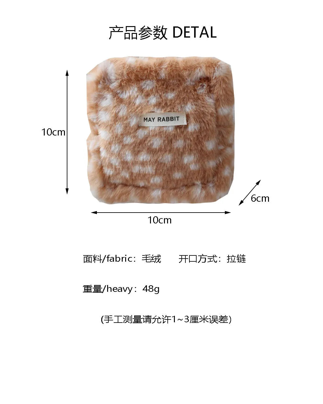 New Deer Patterned Plush Coin Purse Large Capacity Makeup Bag Travel Organizer Lipstick Case Pencil Case Sanitary Pad Pouch