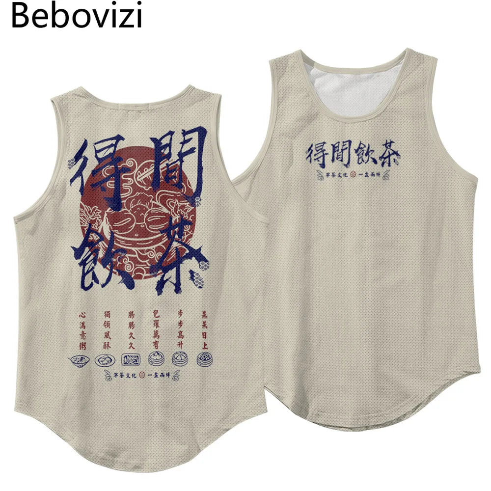 Chinese Character Print Tank Top
