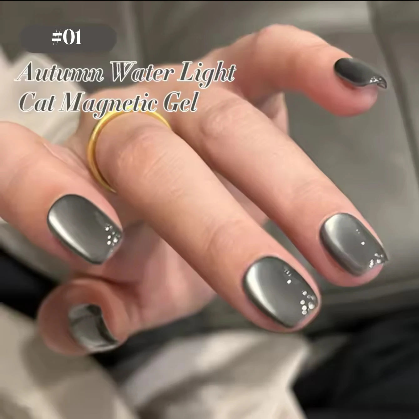 12ml 1-21pcs Brown Gold Cat Eye Gel Nail Polish
