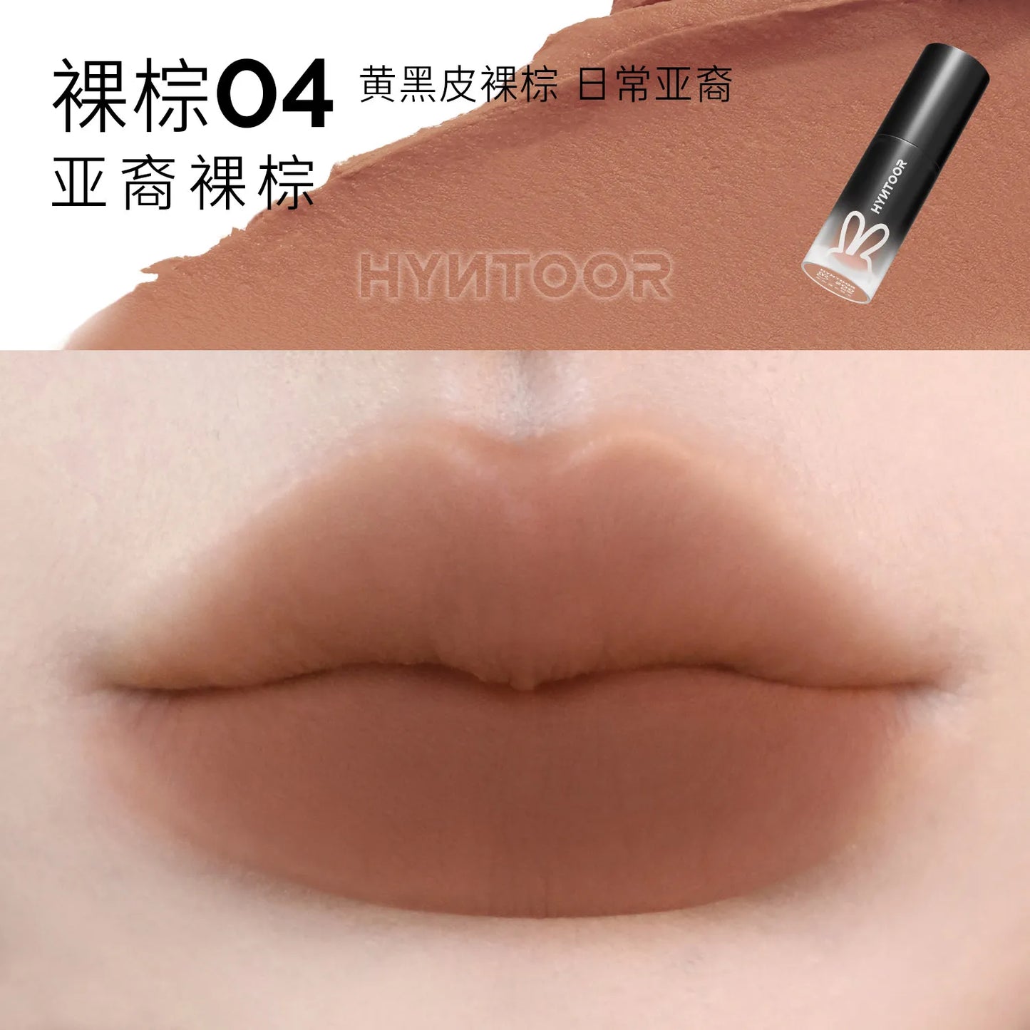 Hyntoor Matte Lip Mud Nude Goth Soft Mist Velvet Punk Smoky Black Grey High Colors Lipstick Lasting Lip Makeup