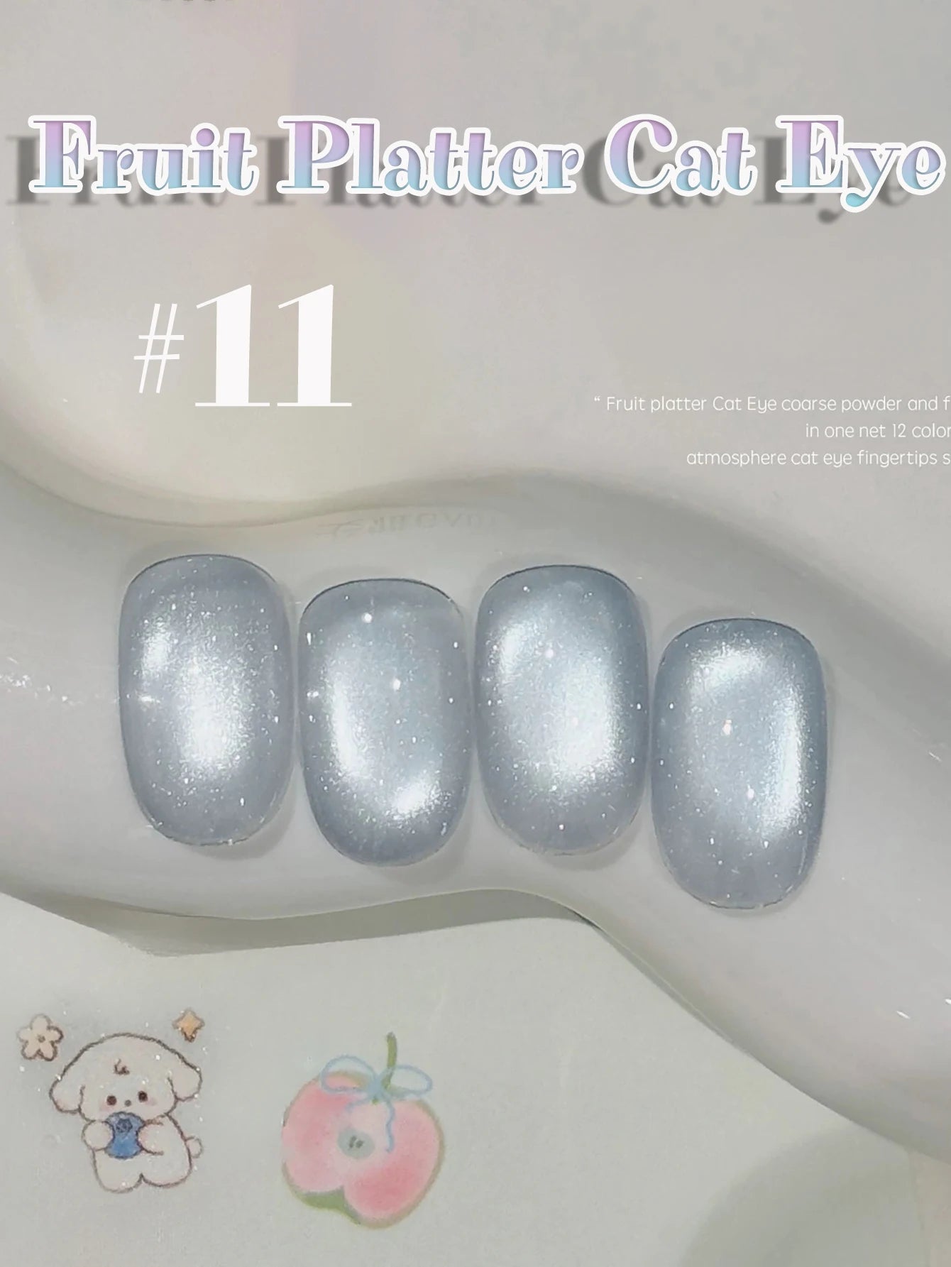 MIANEL 12ML Flower-like Satin Cat Eye Gel Nail Polish Popular Whitening Nail Polish Suitable Red Nails Blue Nails 1-12pcs