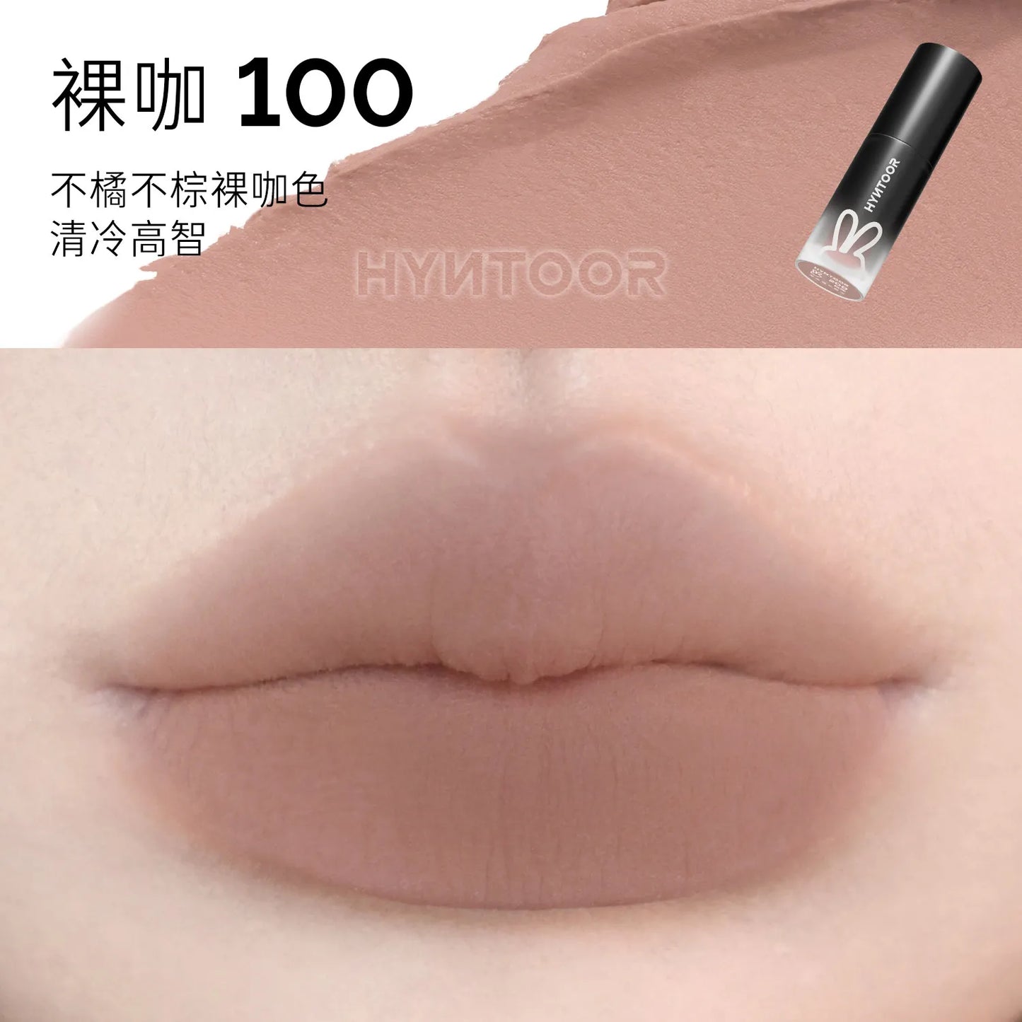 Hyntoor Matte Lip Mud Nude Goth Soft Mist Velvet Punk Smoky Black Grey High Colors Lipstick Lasting Lip Makeup
