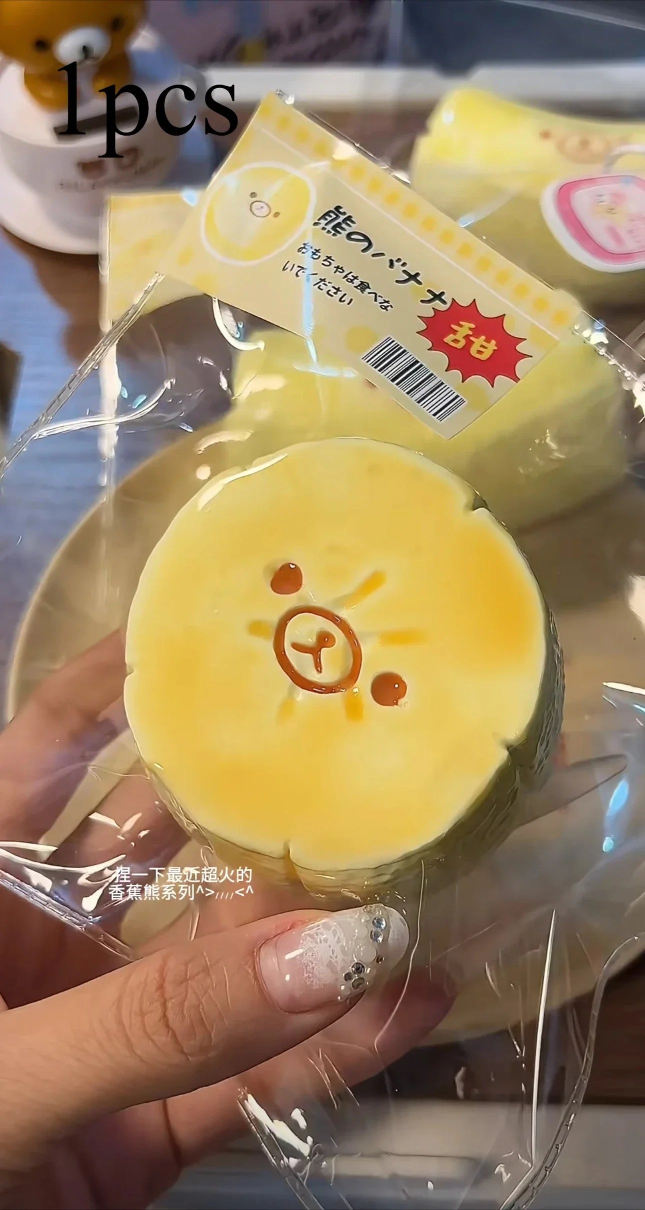 Cute Rilakkuma Cartoon Face Mushroom Squishies Elastic Hand Squeeze Toy Realistic Food Model Anxiety Relief Collectible Ornament