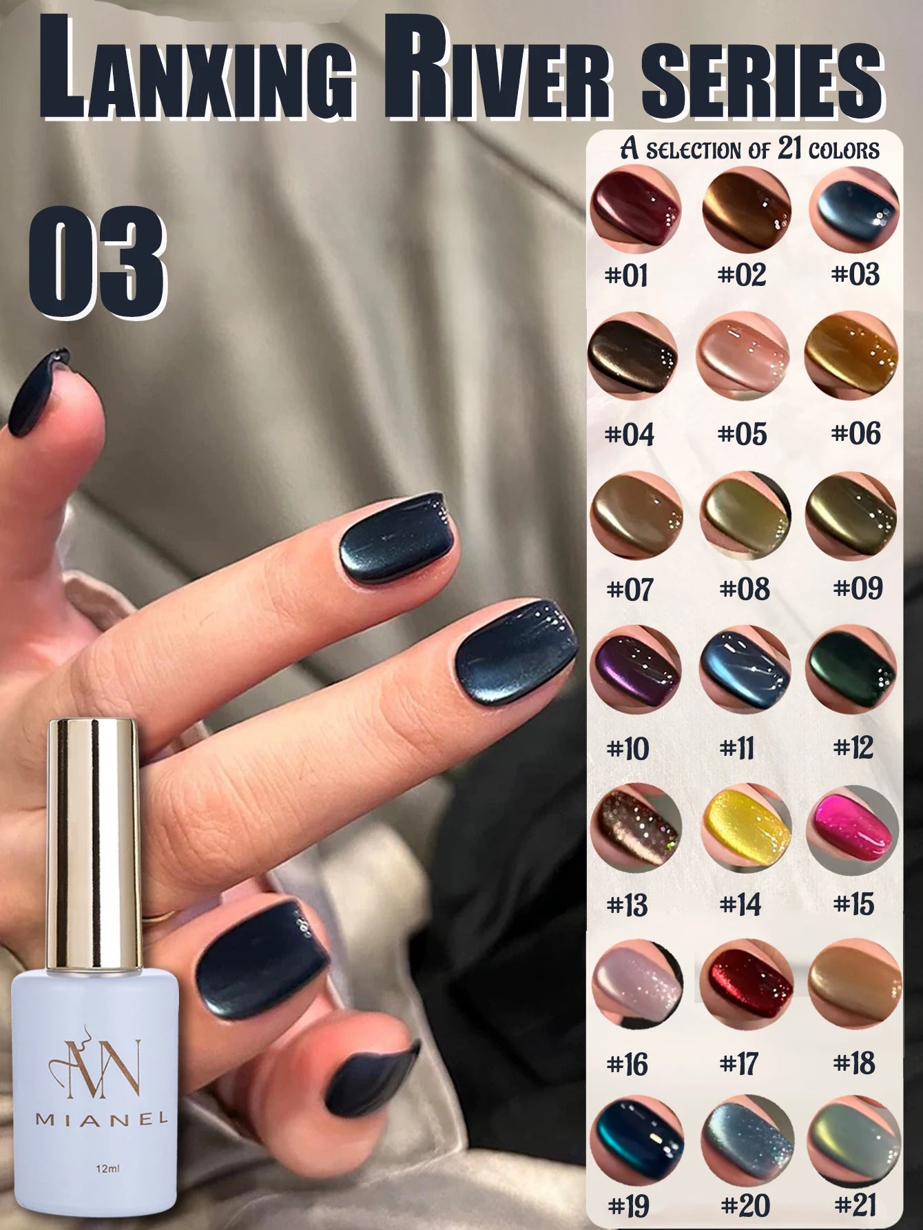 MIANEL 12ML Blue Ocean Cat Eye Gel Nail Polish Mint Mambo Whitenning Glass Beads Cat Magnetic Gel Blue Nails 1-21pcs