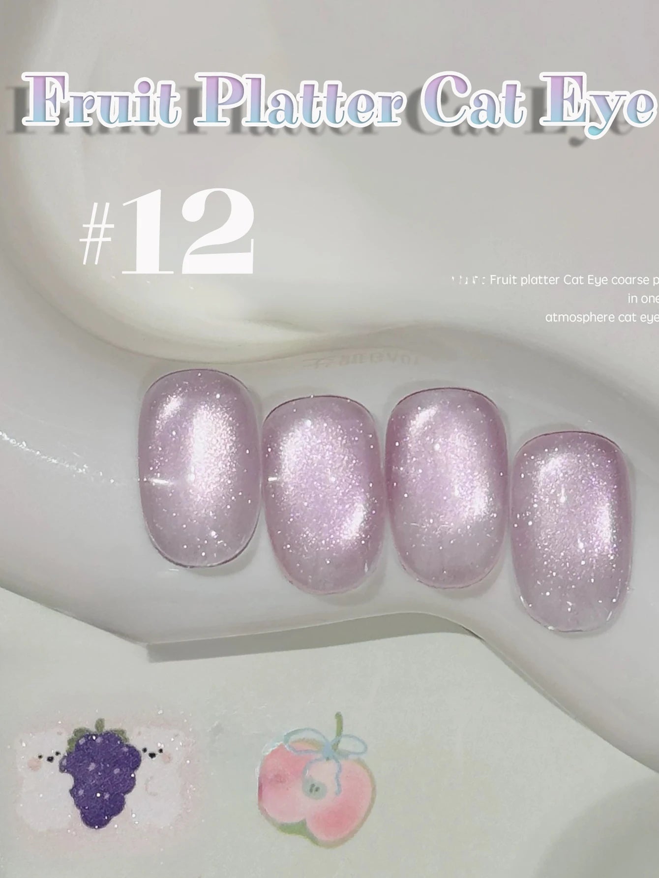 MIANEL 12ML Flower-like Satin Cat Eye Gel Nail Polish Popular Whitening Nail Polish Suitable Red Nails Blue Nails 1-12pcs