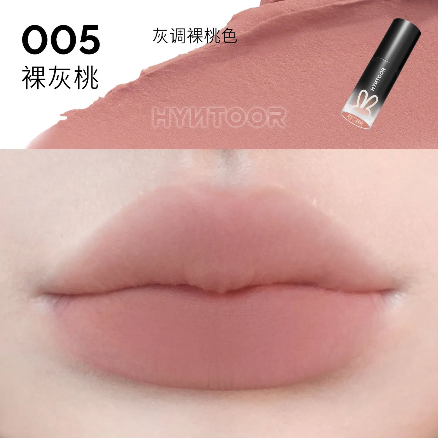 Hyntoor Matte Lip Mud Nude Goth Soft Mist Velvet Punk Smoky Black Grey High Colors Lipstick Lasting Lip Makeup