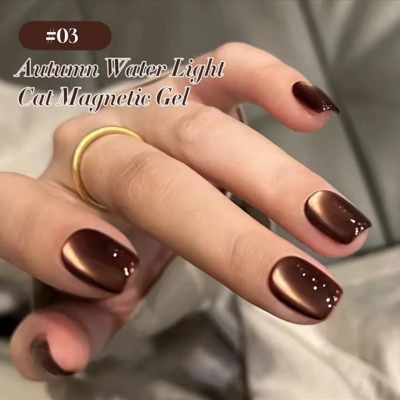 12ml 1-21pcs Brown Gold Cat Eye Gel Nail Polish