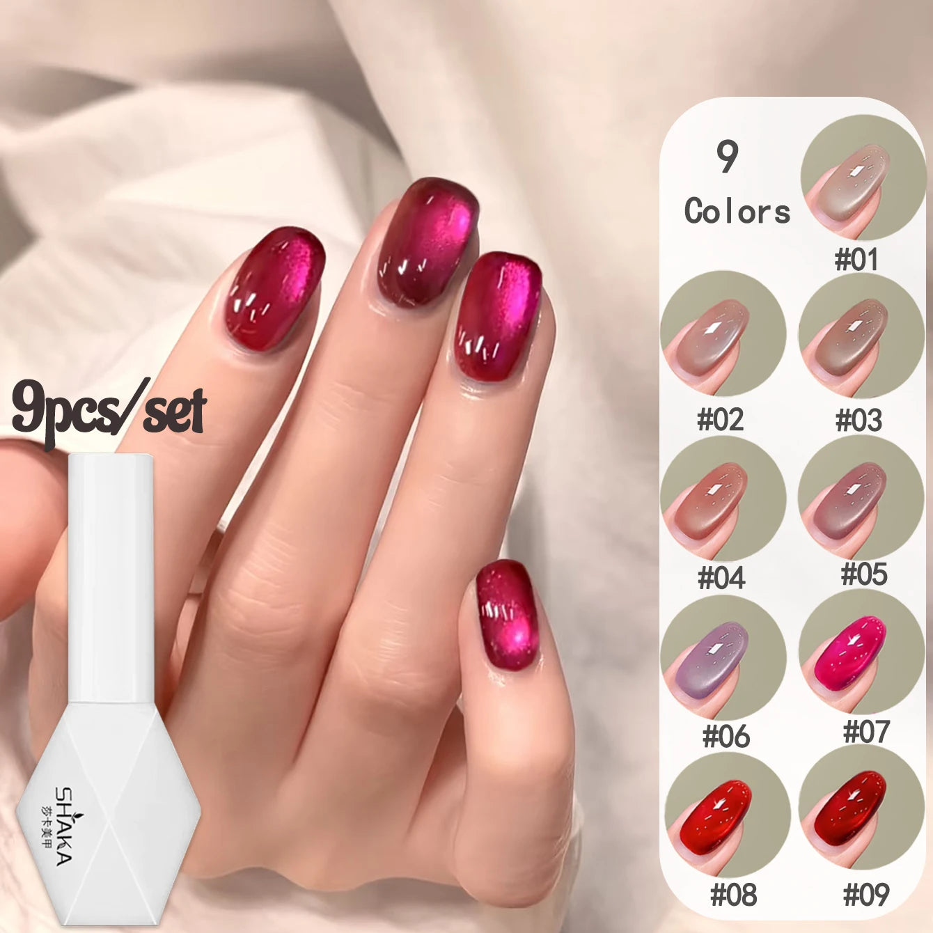 WS 1Pcs 10ML 2026 New Dragon Fruit Cat Eye Gel - Ultra-Bright Magnetic Polish with Diamond Sparkle Effect