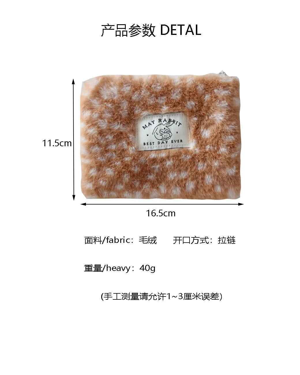 New Deer Patterned Plush Coin Purse Large Capacity Makeup Bag Travel Organizer Lipstick Case Pencil Case Sanitary Pad Pouch