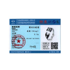 925 Sterling Silver Cute Panda Open Ring