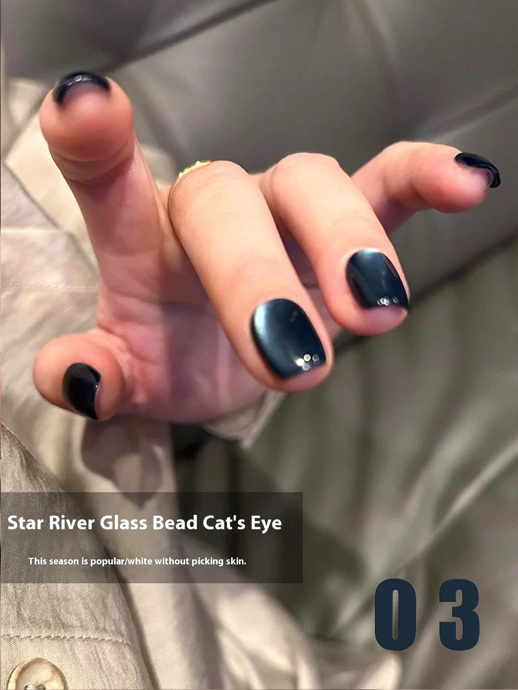12ml 1-21pcs Brown Gold Cat Eye Gel Nail Polish