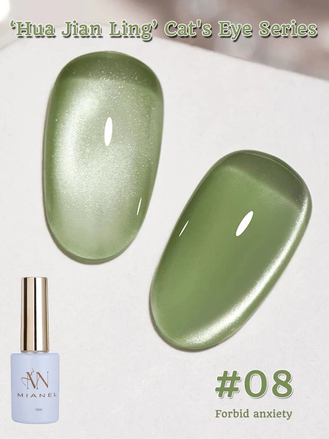 MIANEL 12ML Flower-like Satin Cat Eye Gel Nail Polish Popular Whitening Nail Polish Suitable Red Nails Blue Nails 1-12pcs