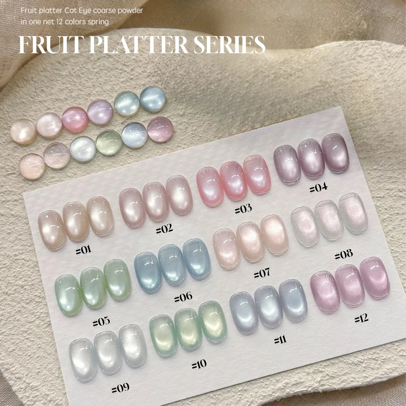 MIANEL 12ML Flower-like Satin Cat Eye Gel Nail Polish Popular Whitening Nail Polish Suitable Red Nails Blue Nails 1-12pcs
