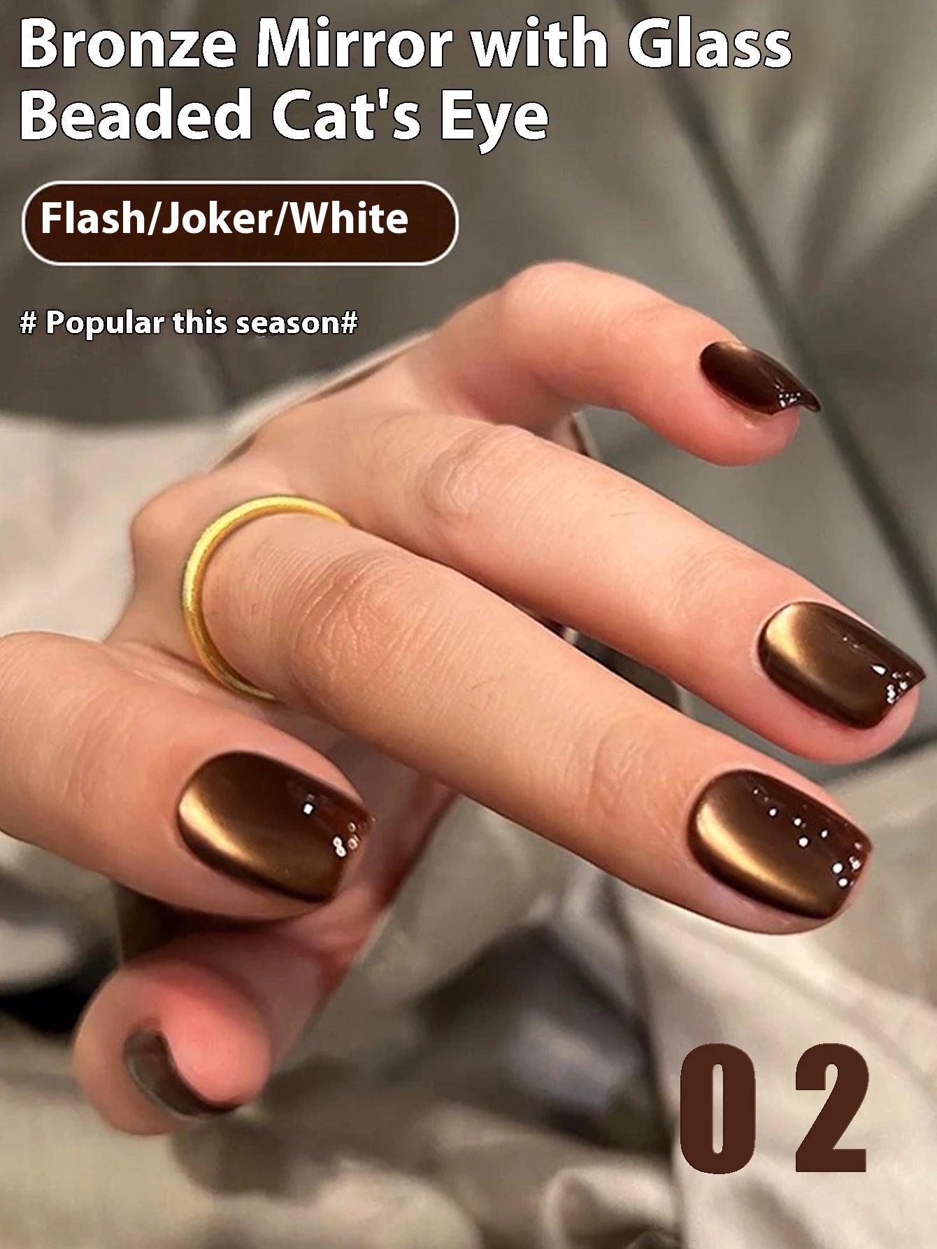 12ml 1-21pcs Brown Gold Cat Eye Gel Nail Polish