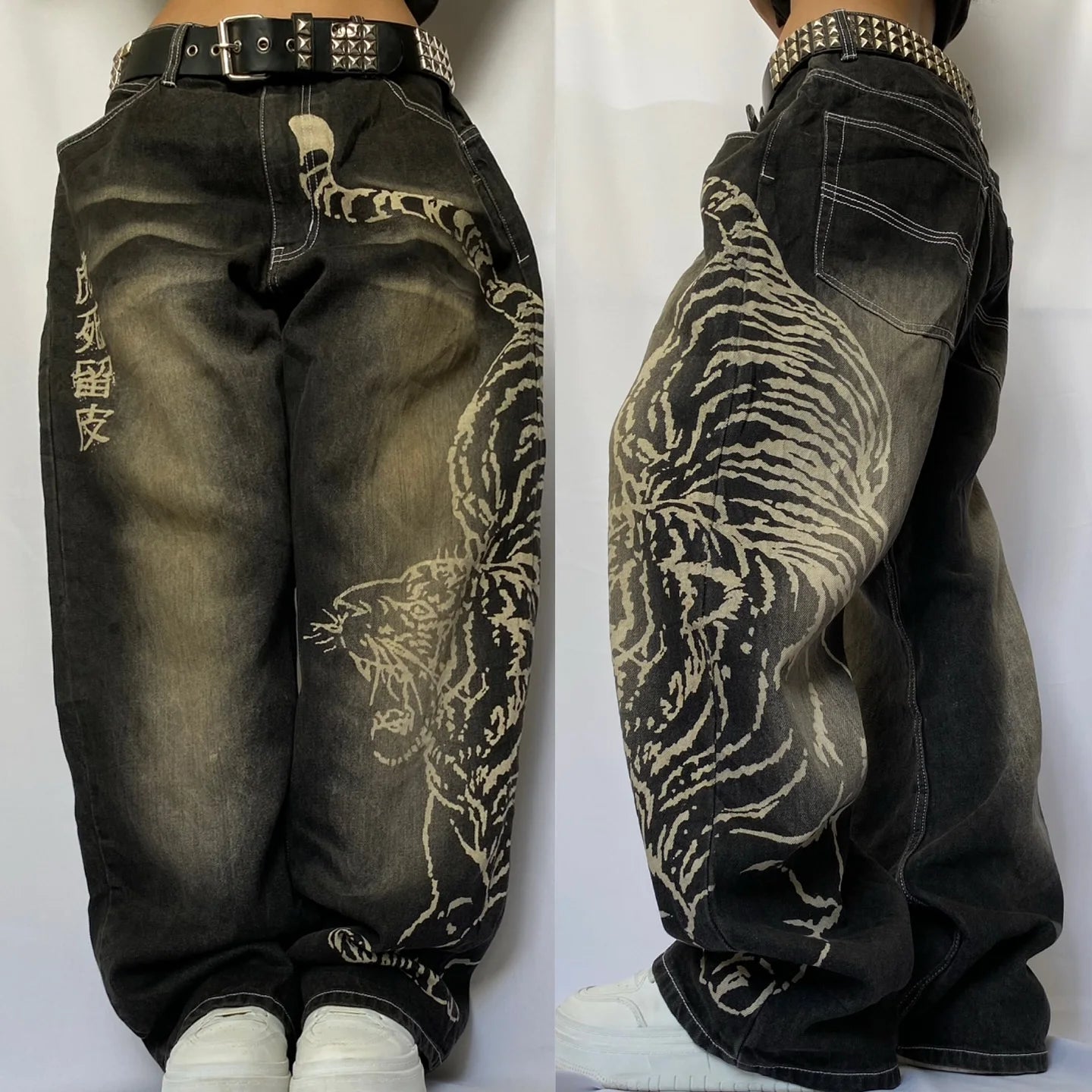 Oversized Jeans