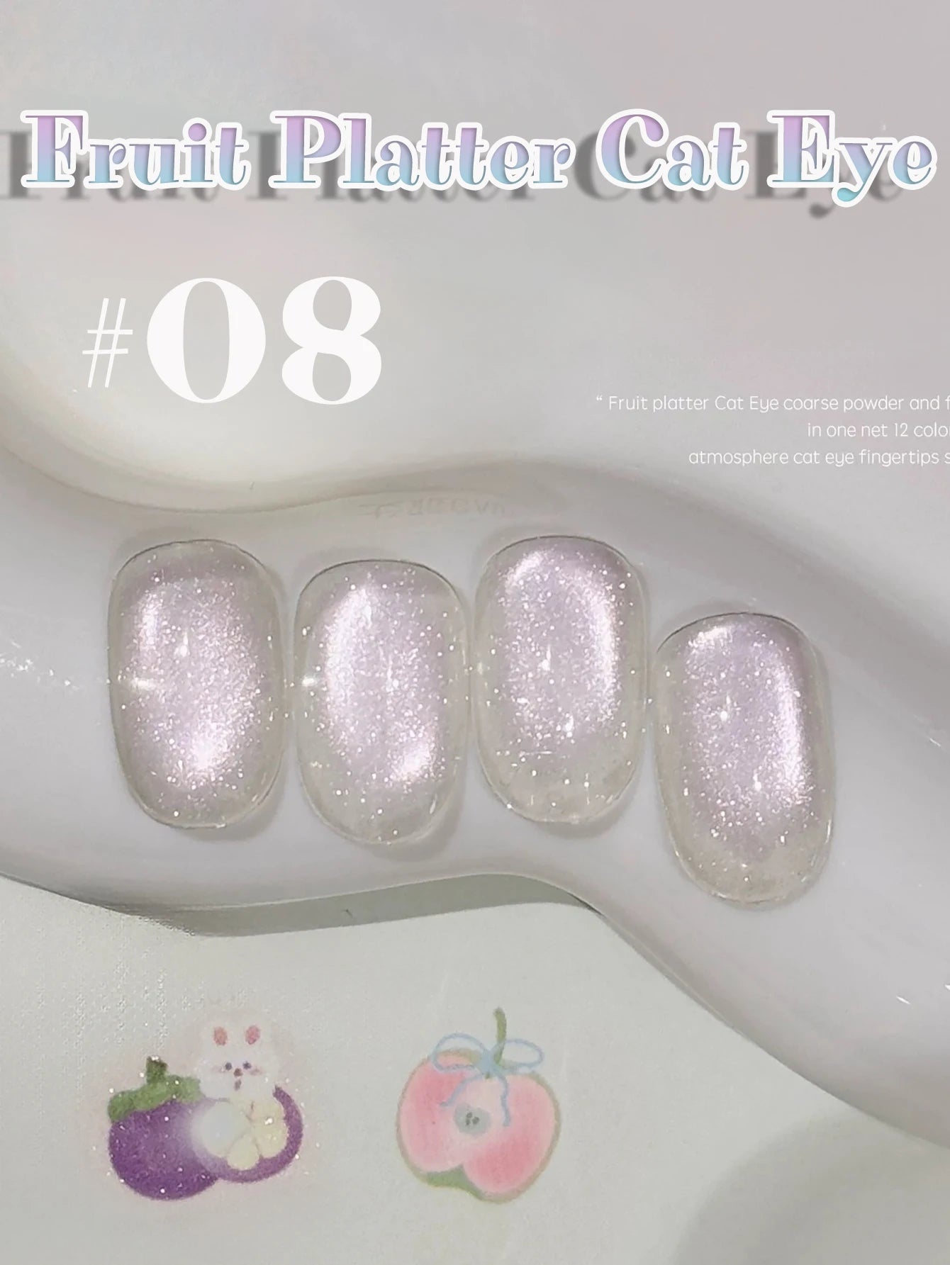 MIANEL 12ML Flower-like Satin Cat Eye Gel Nail Polish Popular Whitening Nail Polish Suitable Red Nails Blue Nails 1-12pcs