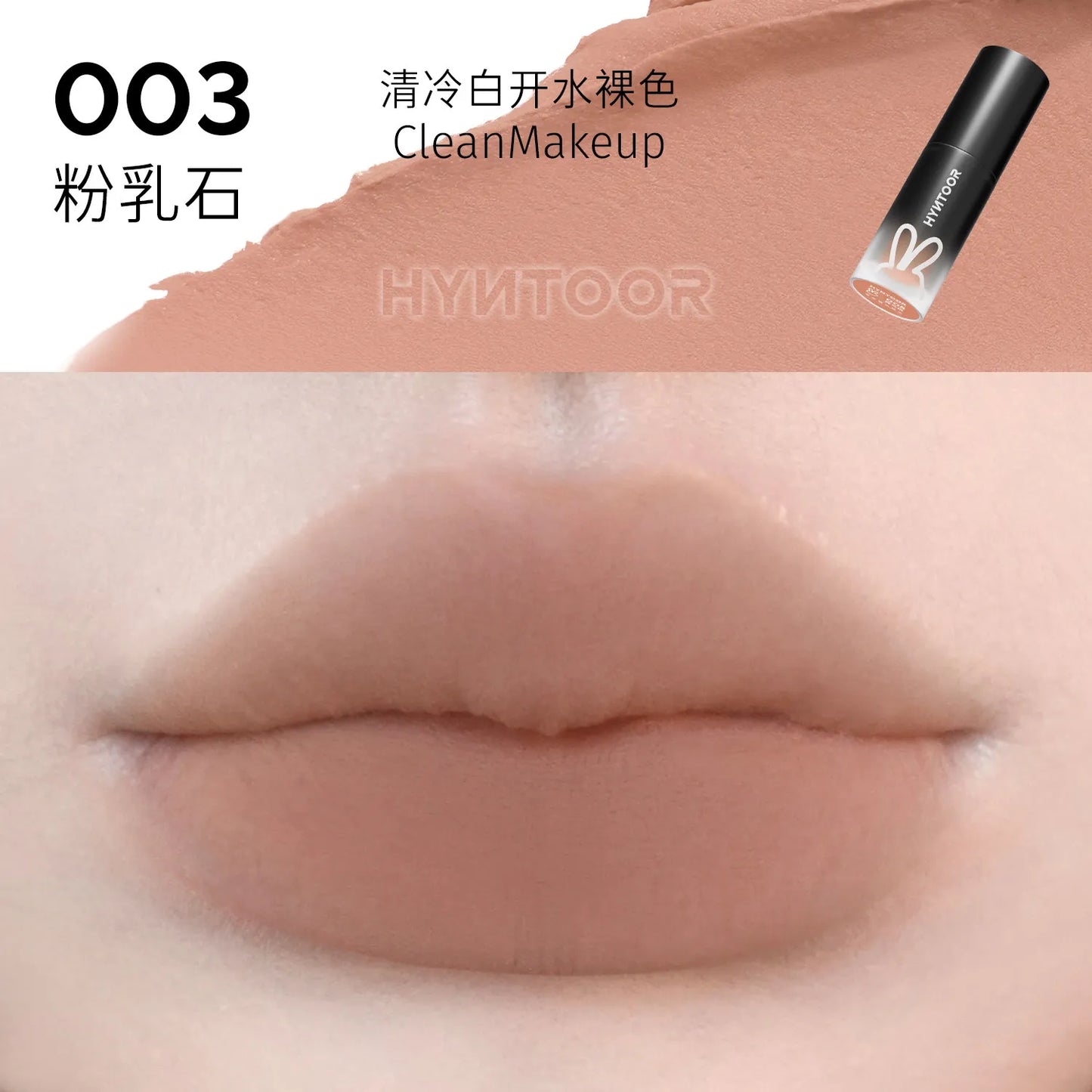 Hyntoor Matte Lip Mud Nude Goth Soft Mist Velvet Punk Smoky Black Grey High Colors Lipstick Lasting Lip Makeup