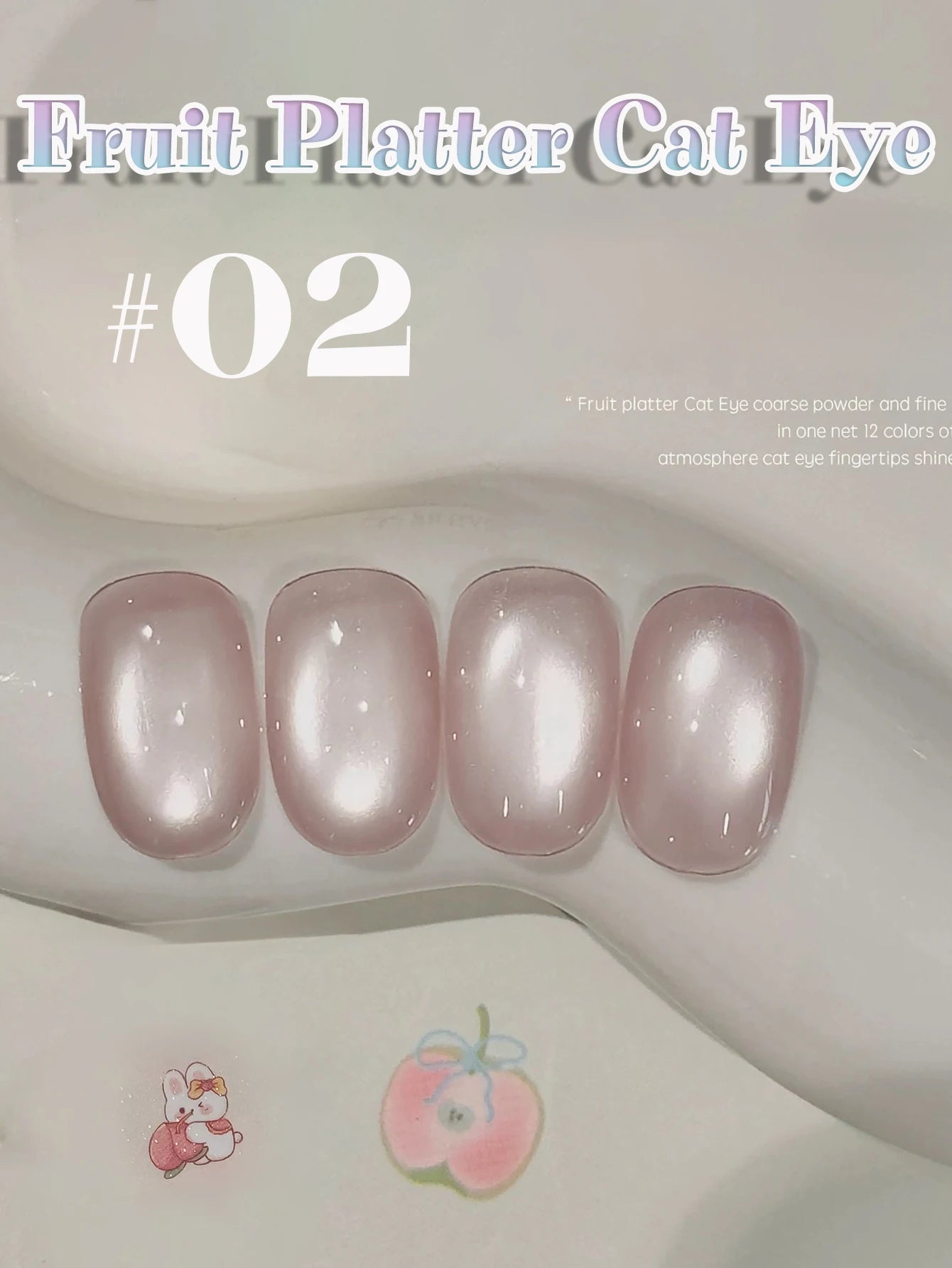 MIANEL 12ML Flower-like Satin Cat Eye Gel Nail Polish Popular Whitening Nail Polish Suitable Red Nails Blue Nails 1-12pcs