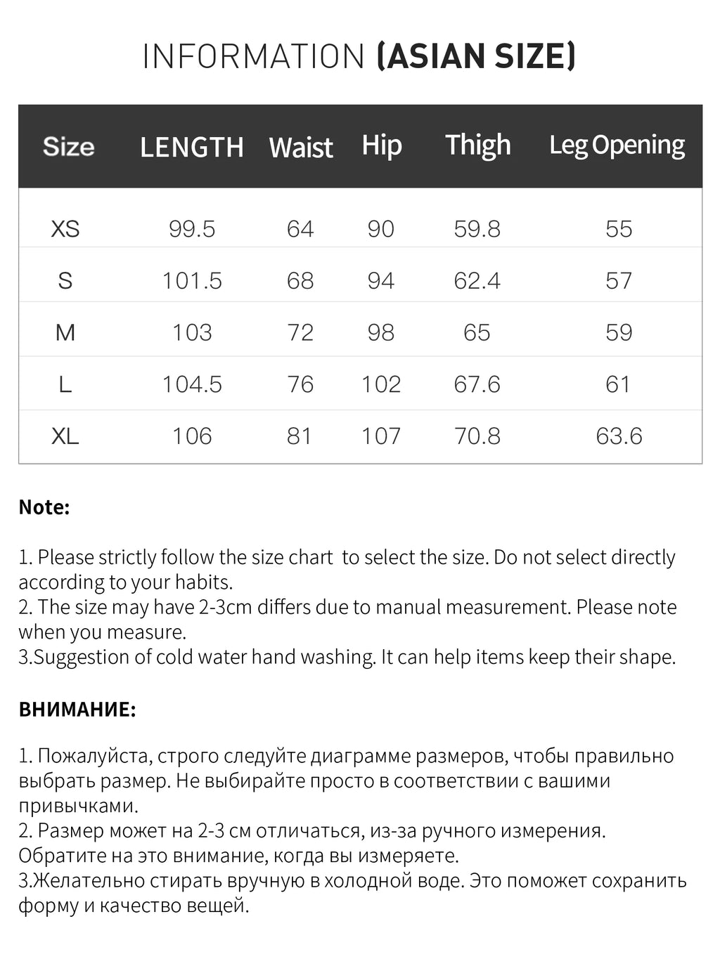 Brown Straight Leg Pants
