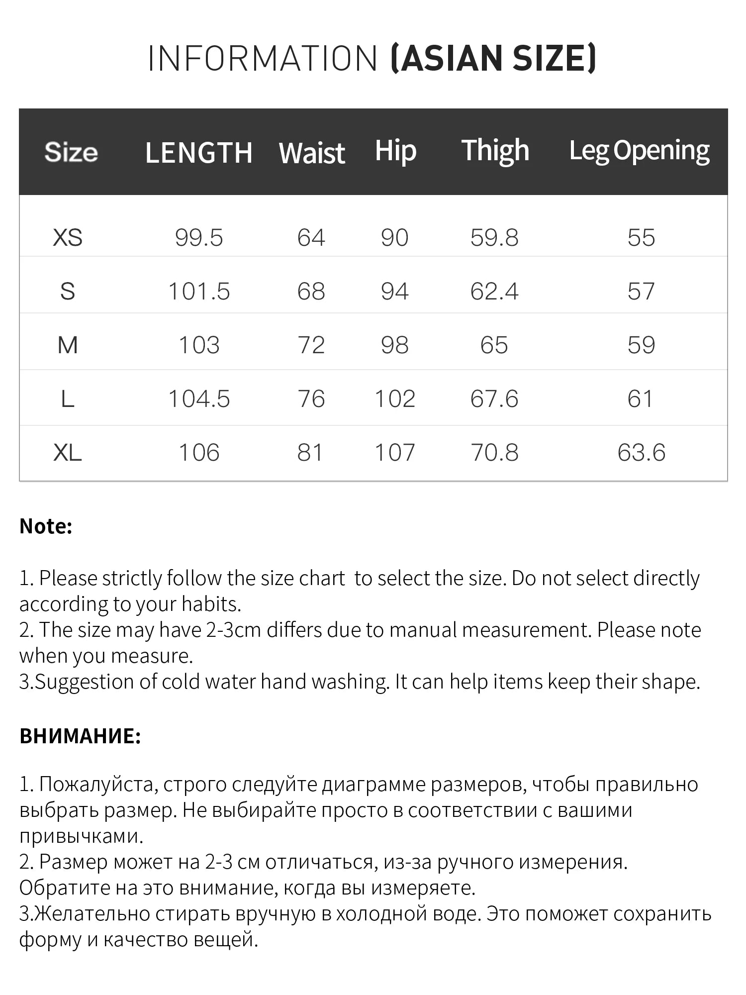 Brown Straight Leg Pants