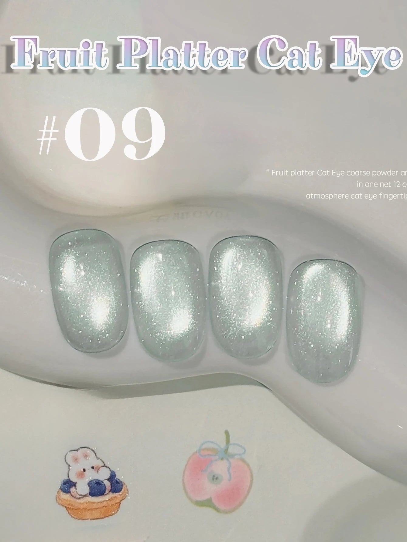 MIANEL 12ML Flower-like Satin Cat Eye Gel Nail Polish Popular Whitening Nail Polish Suitable Red Nails Blue Nails 1-12pcs