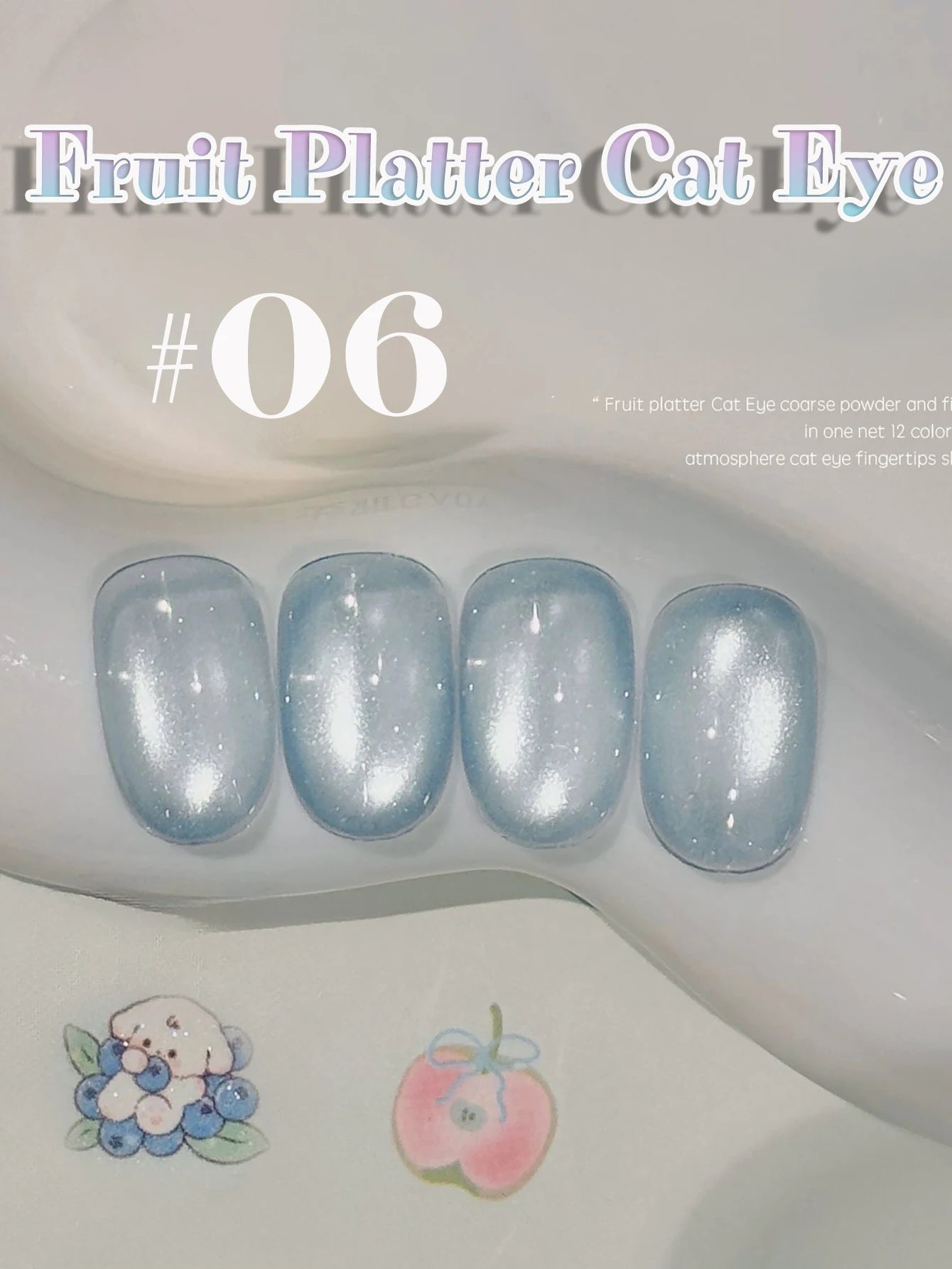 MIANEL 12ML Flower-like Satin Cat Eye Gel Nail Polish Popular Whitening Nail Polish Suitable Red Nails Blue Nails 1-12pcs