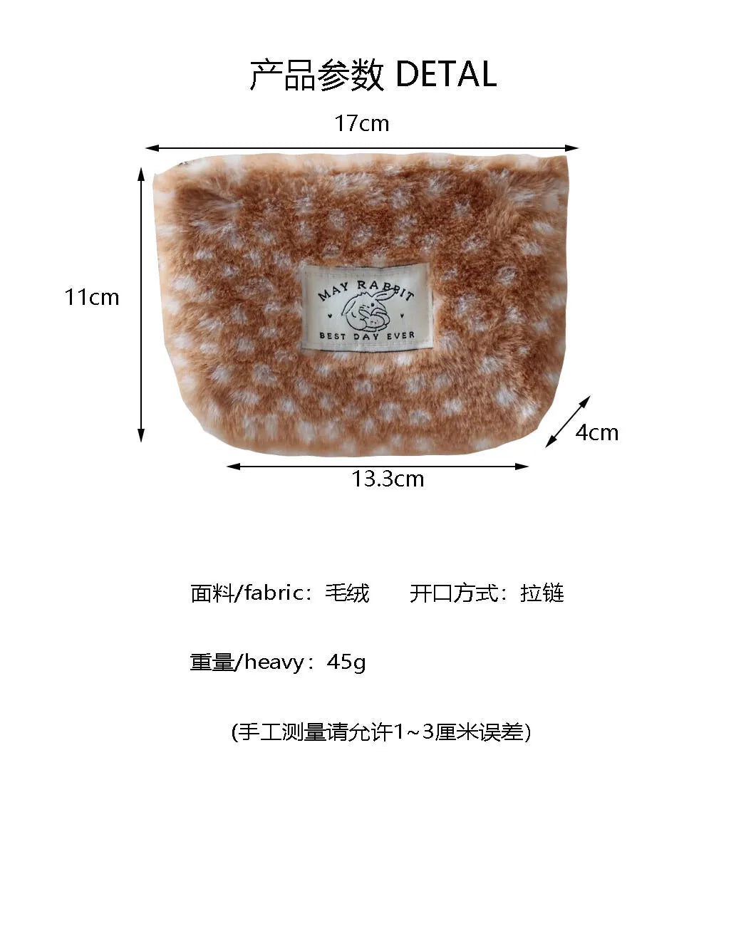 New Deer Patterned Plush Coin Purse Large Capacity Makeup Bag Travel Organizer Lipstick Case Pencil Case Sanitary Pad Pouch