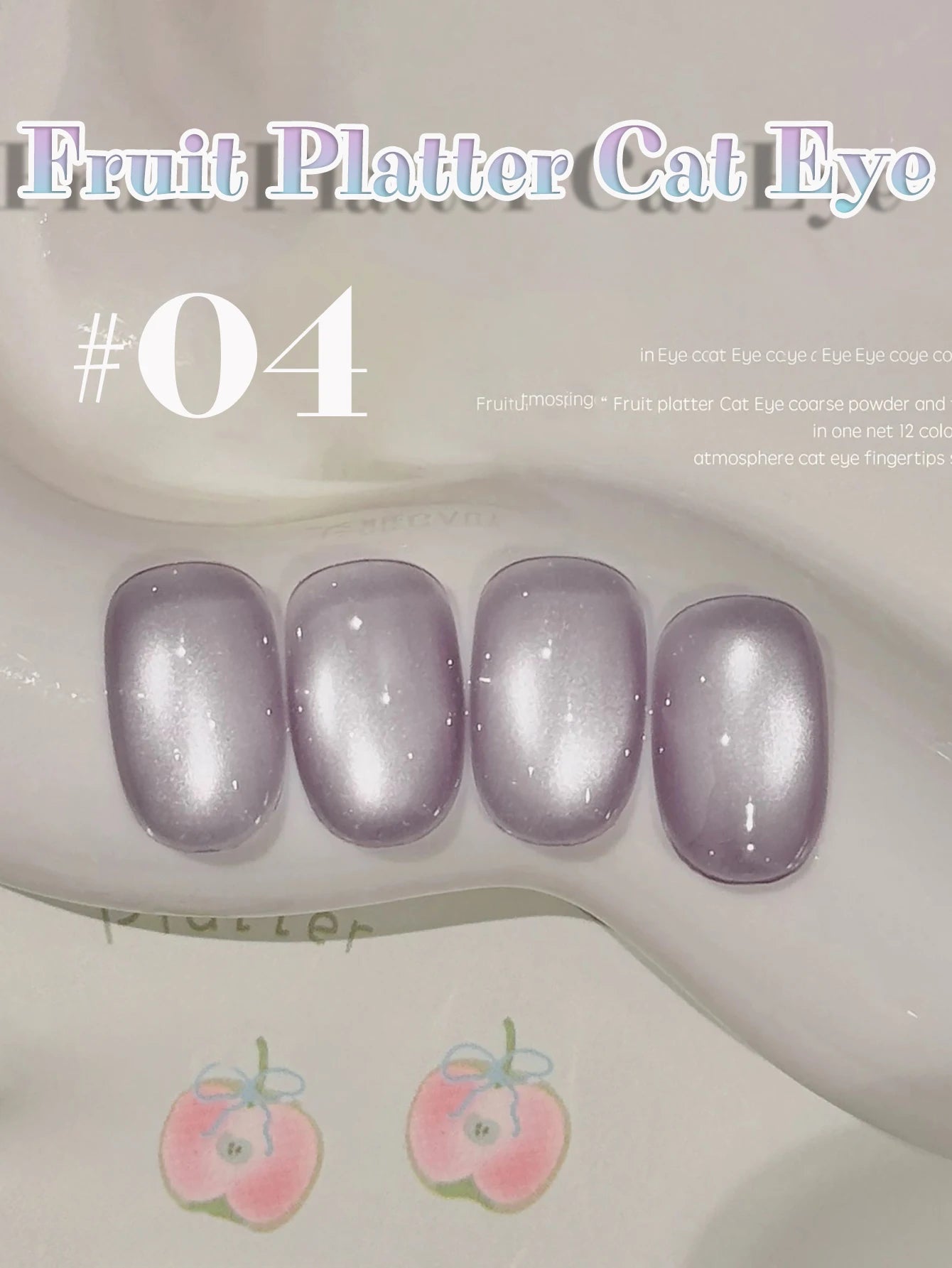 MIANEL 12ML Flower-like Satin Cat Eye Gel Nail Polish Popular Whitening Nail Polish Suitable Red Nails Blue Nails 1-12pcs