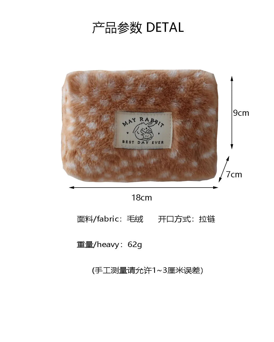 New Deer Patterned Plush Coin Purse Large Capacity Makeup Bag Travel Organizer Lipstick Case Pencil Case Sanitary Pad Pouch