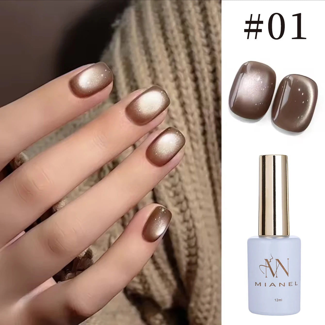 12ml 1-21pcs Brown Gold Cat Eye Gel Nail Polish