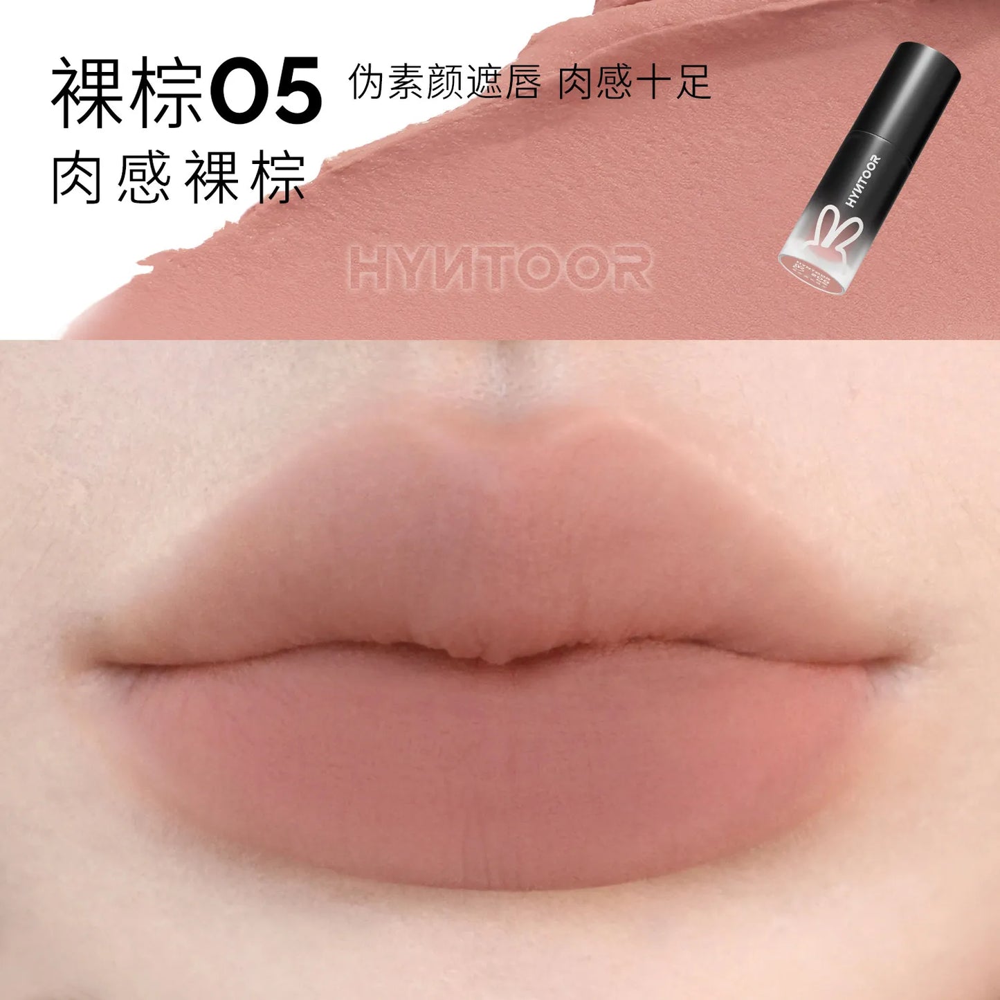 Hyntoor Matte Lip Mud Nude Goth Soft Mist Velvet Punk Smoky Black Grey High Colors Lipstick Lasting Lip Makeup