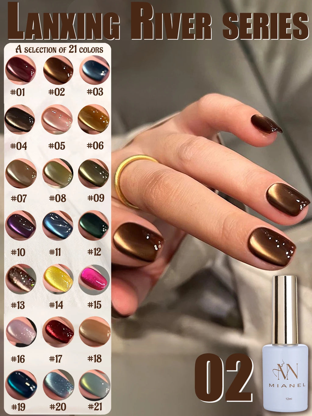 12ml 1-21pcs Brown Gold Cat Eye Gel Nail Polish