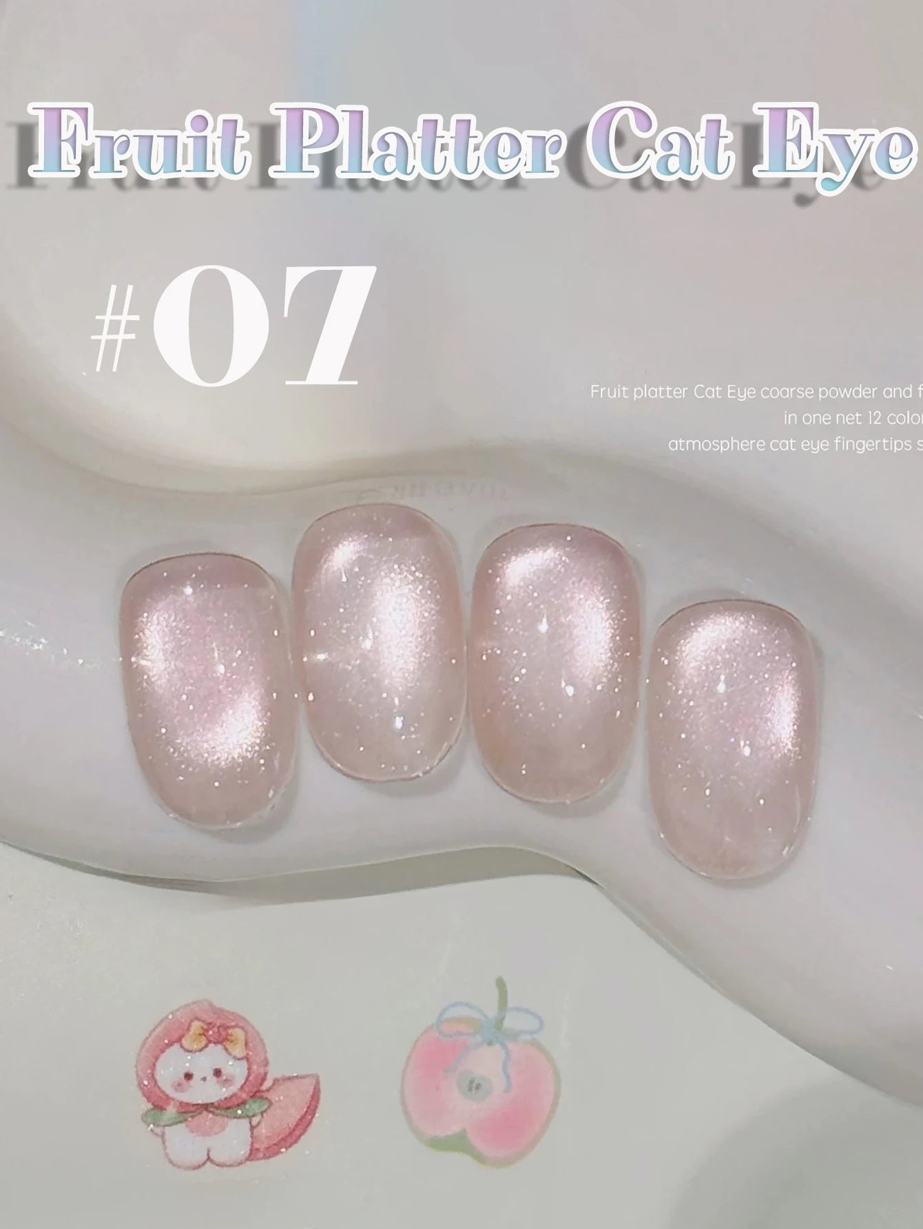 MIANEL 12ML Flower-like Satin Cat Eye Gel Nail Polish Popular Whitening Nail Polish Suitable Red Nails Blue Nails 1-12pcs