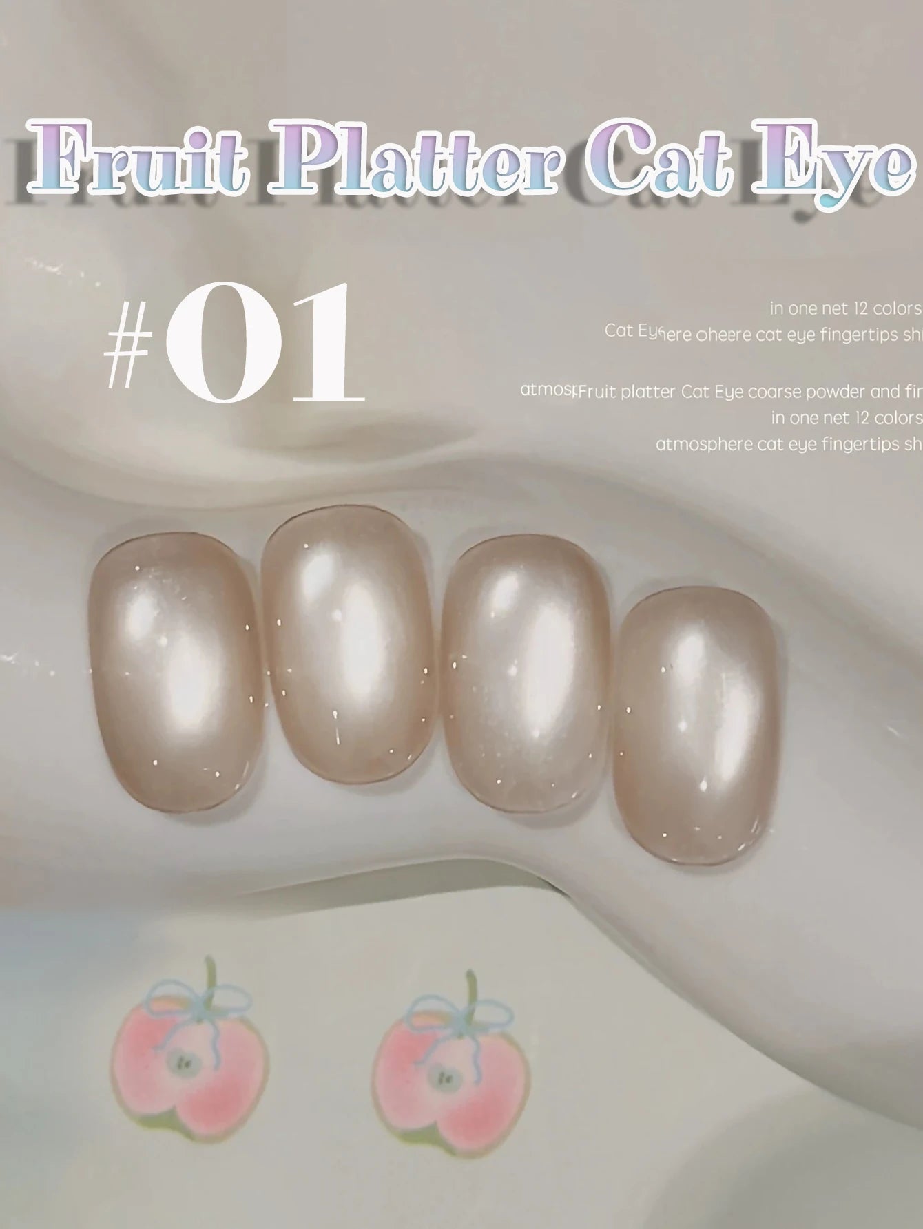 MIANEL 12ML Flower-like Satin Cat Eye Gel Nail Polish Popular Whitening Nail Polish Suitable Red Nails Blue Nails 1-12pcs