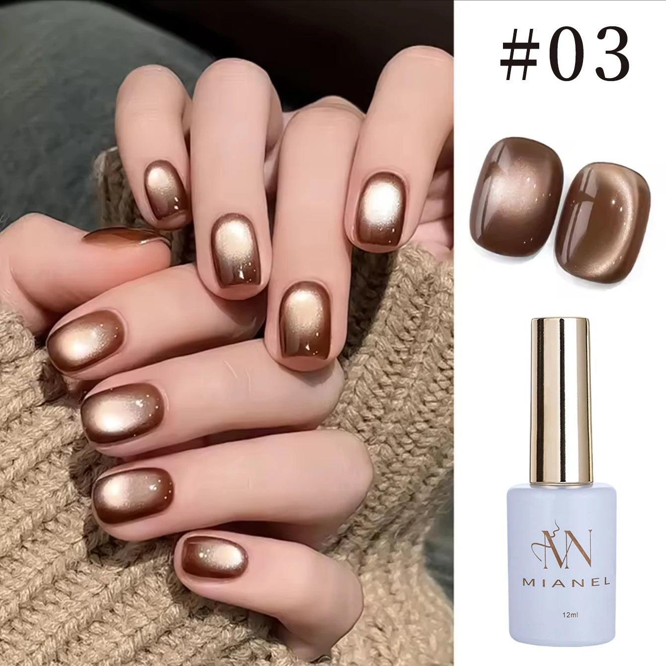 12ml 1-21pcs Brown Gold Cat Eye Gel Nail Polish