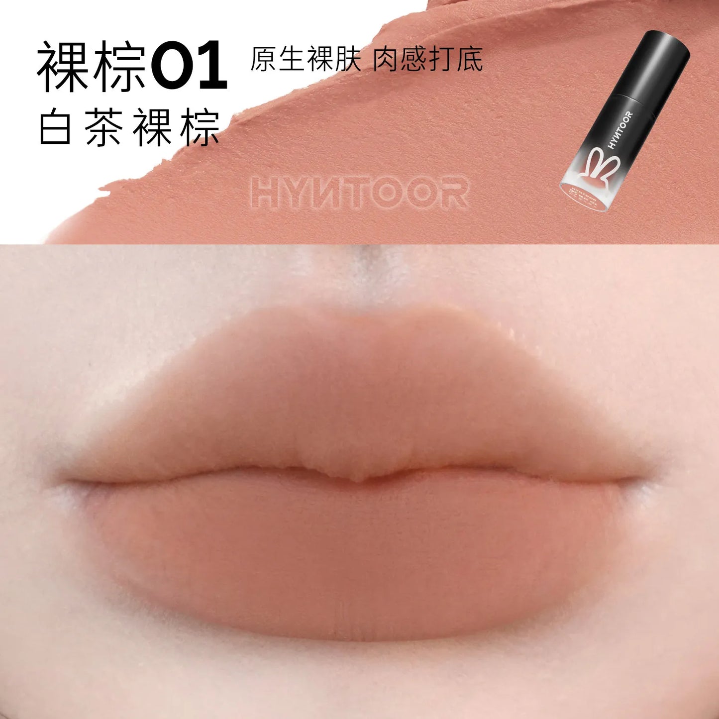 Hyntoor Matte Lip Mud Nude Goth Soft Mist Velvet Punk Smoky Black Grey High Colors Lipstick Lasting Lip Makeup