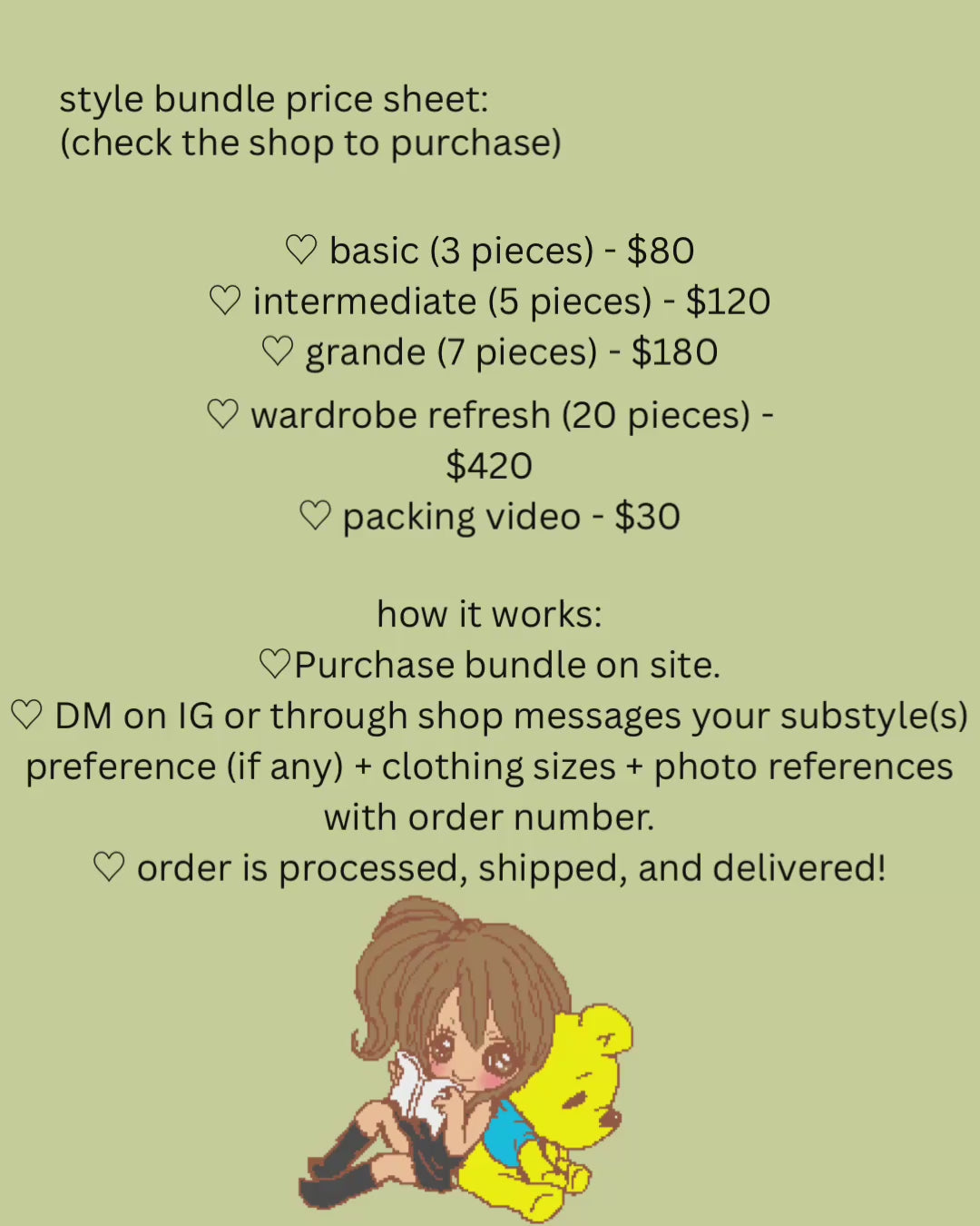 Style Bundle