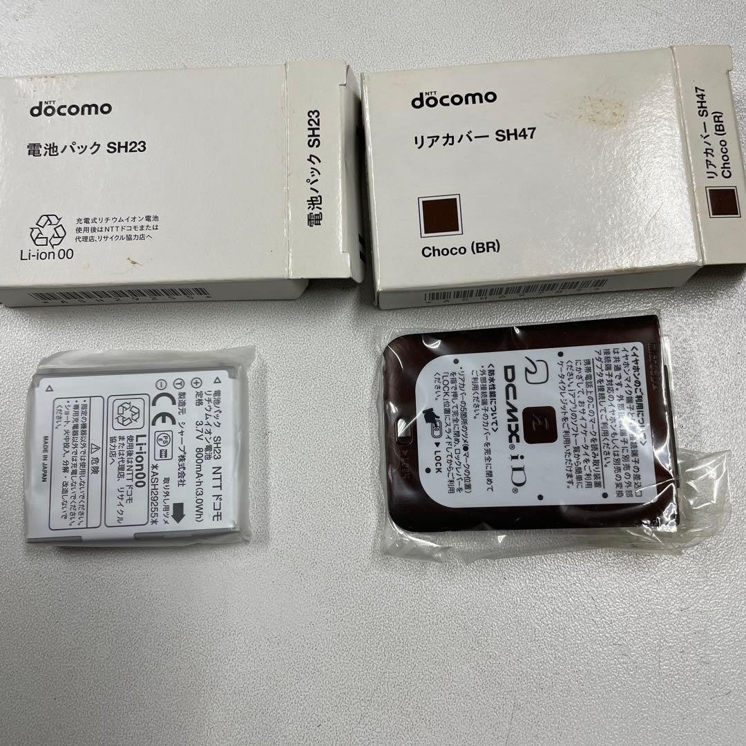 docomo Q-pot. SH-04C Choco Foma Japanese Flip Phone garakei keitai Rare Japan