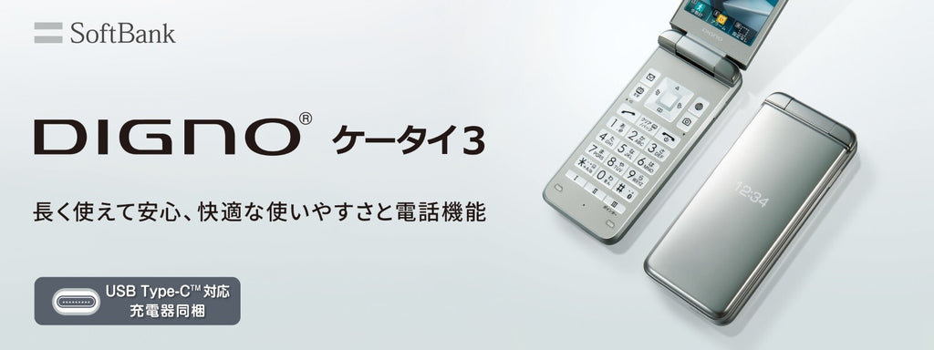 KYOCERA 902KC / 903KC DIGNO KEITAI 3 ANDROID FLIP PHONE PINK JAPAN FREE EXTRAS