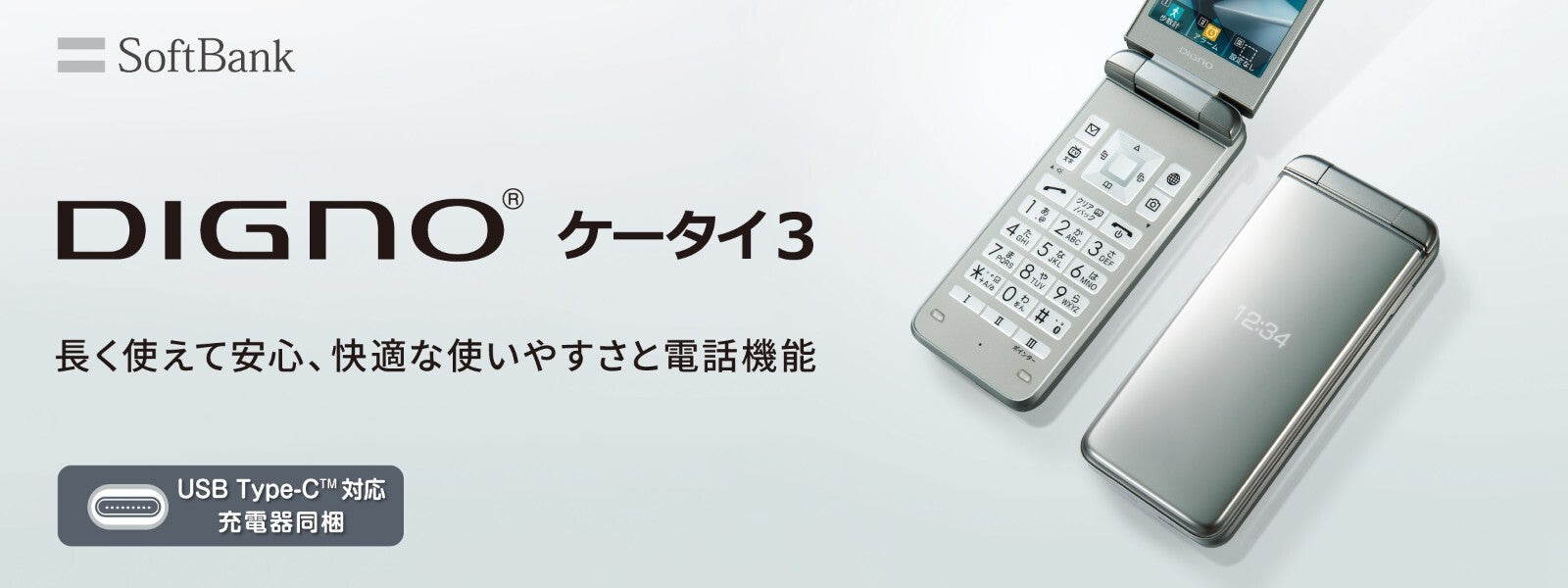 KYOCERA 902KC / 903KC DIGNO KEITAI 3 ANDROID FLIP PHONE PINK JAPAN FREE EXTRAS