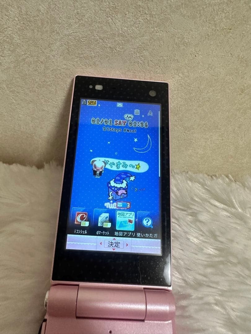 Docomo Fujitsu F-06D Style Series Pink Unlocked Flip Phone