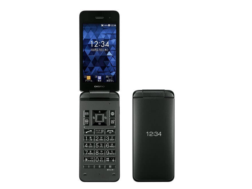 KYOCERA 902KC / 903KC DIGNO KEITAI 3 ANDROID FLIP PHONE PINK JAPAN FREE EXTRAS